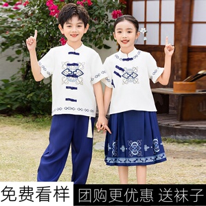 幼儿园园服夏季汉服六一儿童演出服中国风马面裙合唱服小学生校服