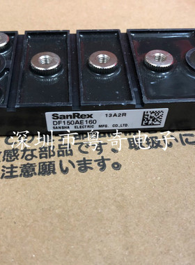 DF200AE160 DF150AE160 DF200AC160 DF200AE80 进口 可控硅模块