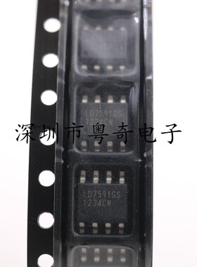 全新原装 LD7591GS 液晶电源管理芯片 SOP8 贴片8脚