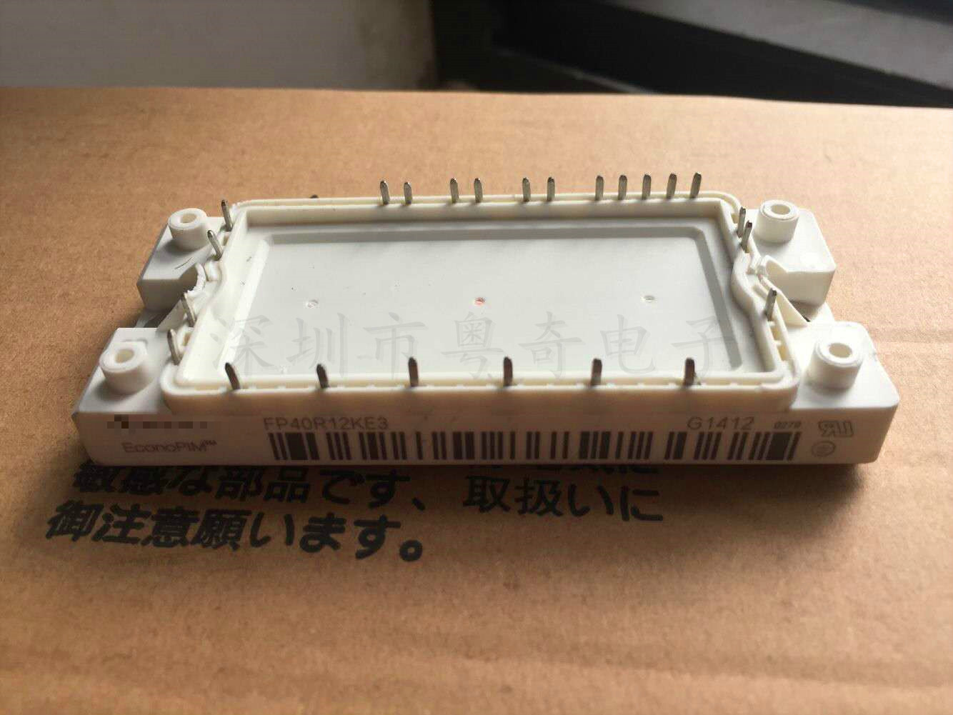 FP40R12KT3 FP25R12KT3 FP40R12KE3 BSM35GP120 10 15 25
