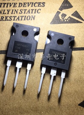 全新原装进口 IRFP460A IRFP460LC 场效应管IRFP460PBF 20A 500V