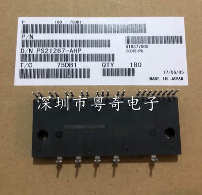 PS21865-AP PS21867-AP PS21869-AP PS21265-AP PS21267-AHP原装