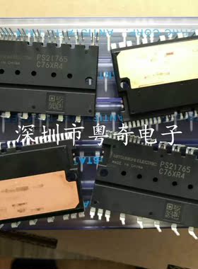 全新PS21564-P PS21562-SP PS21563-P PS21565-P PS21767 PS21765