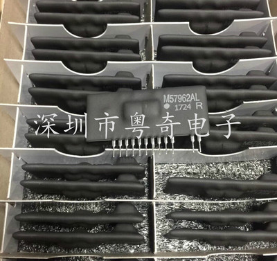 全新进口原装 M57962AL M57962L ZIP12 三菱IGBT驱动功率模块