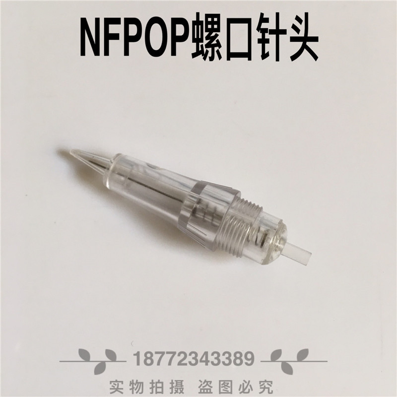 螺口眉眼唇纹绣机器