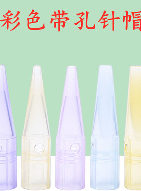 工具针帽好上色纹绣机器
