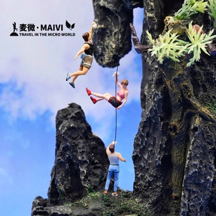 1:64麦微人偶 攀岩登山攀登者假山微景观微缩模型配沙盘场景小人