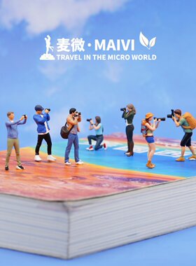1:64麦微人偶 拿相机拍照小人苔藓微景观微拍微缩模型配沙盘场景