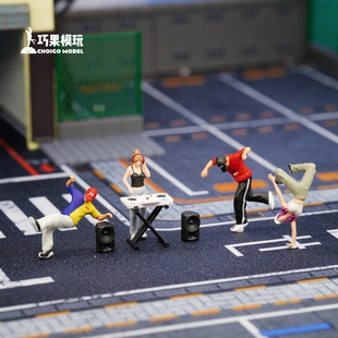 1:64麦微人偶 街舞 DJ 跳舞街道微景观摆件微缩模型沙盘场景小人