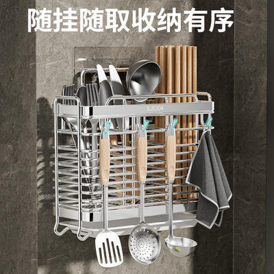 不锈钢筷子筒挂式餐具沥水铁