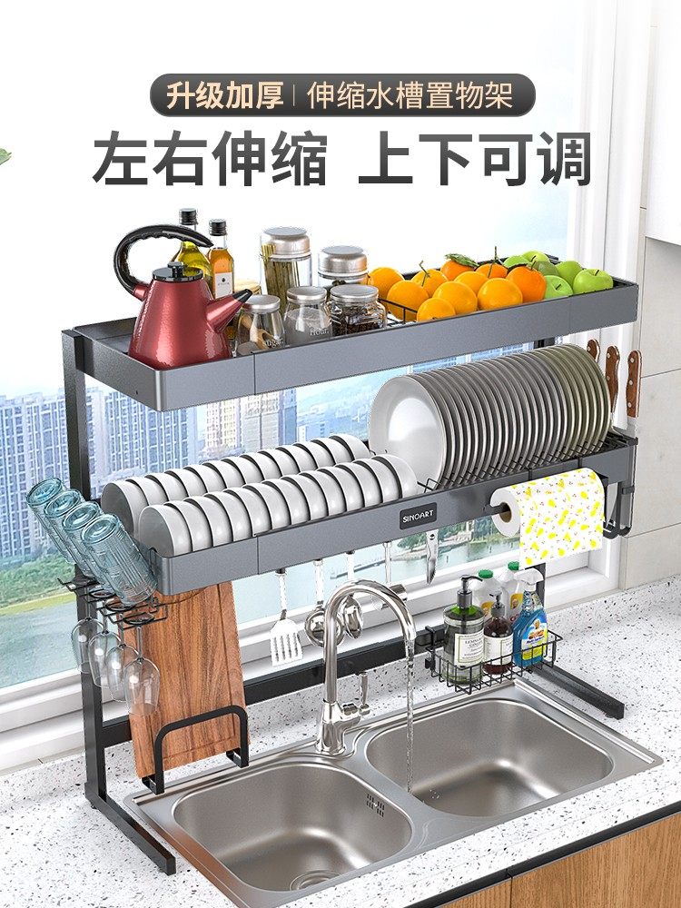 升级铝合金厨房水槽置物架可伸缩放碗筷沥水架洗碗池碗碟架收纳架