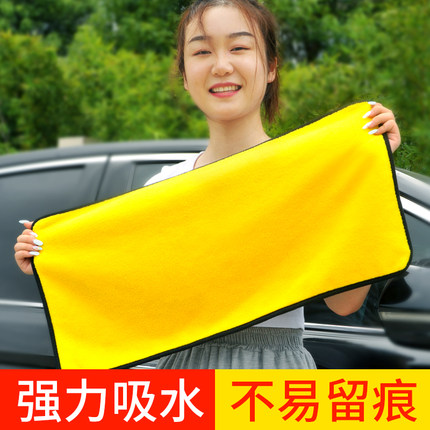 洗车毛巾擦车布专用吸水无痕汽车用品车载内饰车内抹布不掉毛加厚