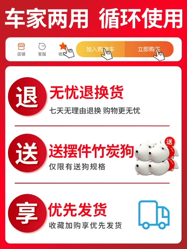 Бамбуковый углеродный пакет автомобиль для активированного углеродного мешка Удаление формальдегида.