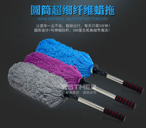 汽车拖把伸缩蜡拖除尘掸子擦车专用扫灰掸洗车刷神器软毛工具用品