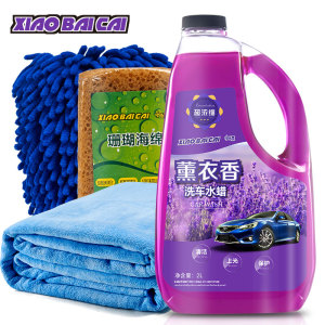 汽车去污上光洗车液泡沫清洗剂清洁剂洗车蜡水蜡大桶家用组合套装