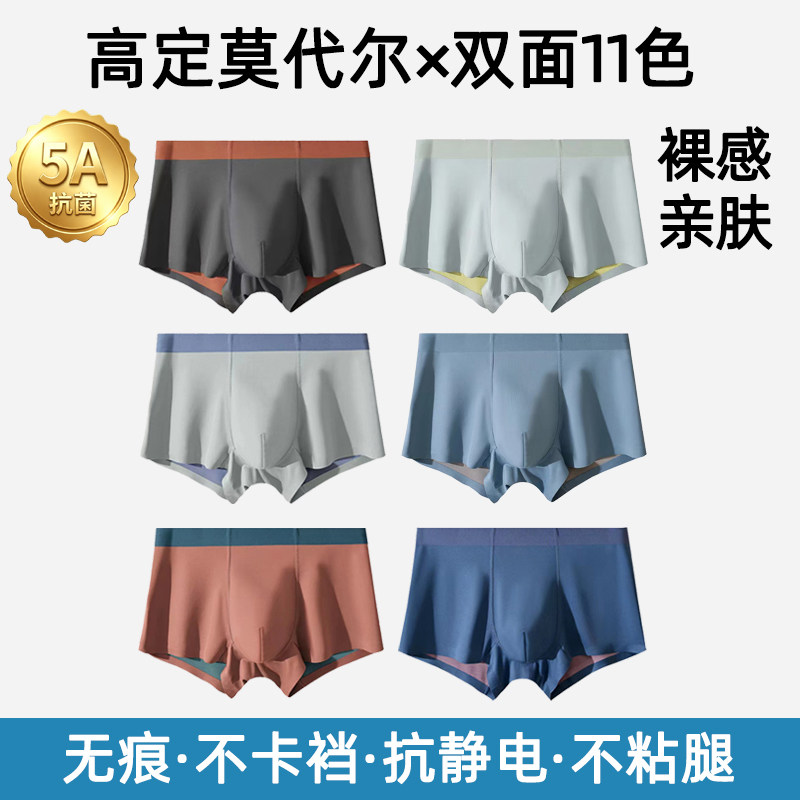 裸感升级为敏感肌设计图片