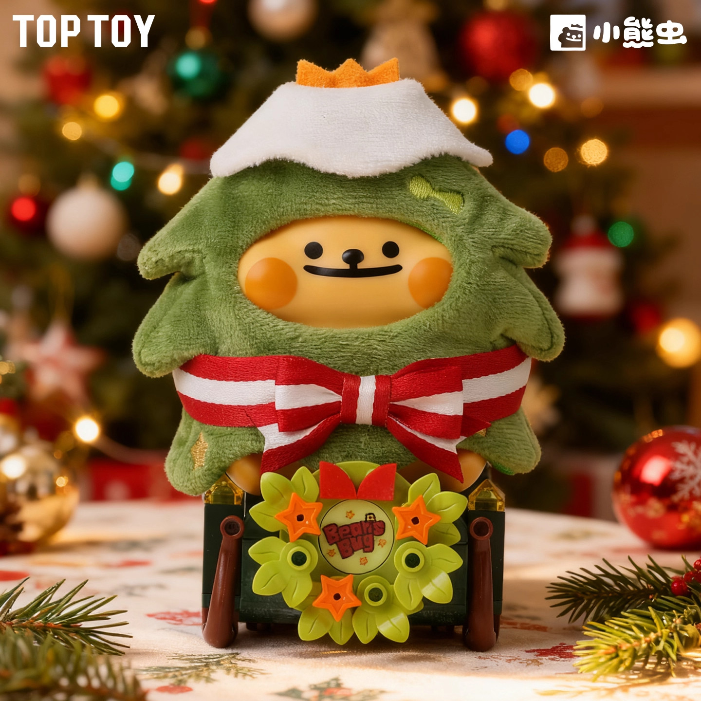 TOPTOY小熊虫冬日列车积木盲盒摆件拼装玩具可爱女生日圣诞礼物