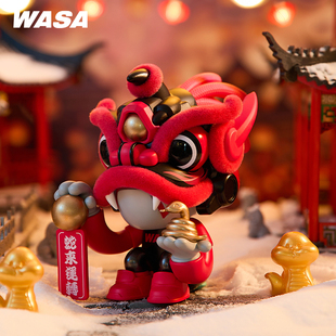 WASA新品 醒狮开运龙潮玩盲盒手办蛇年新春节礼物招财桌面摆件国潮