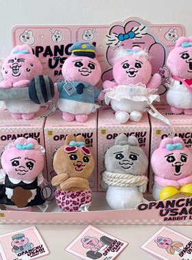 正版TOPTOY裤裤兔盲盒免兔生活粉红兔子公仔内裤兔摆件女生日礼物