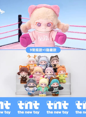 正版TNTSPACE大表姐DORA自在系列盲盒毛绒玩偶公仔挂件生日礼物