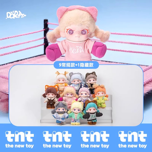 正版TNTSPACE大表姐DORA自在系列盲盒毛绒玩偶公仔挂件生日礼物