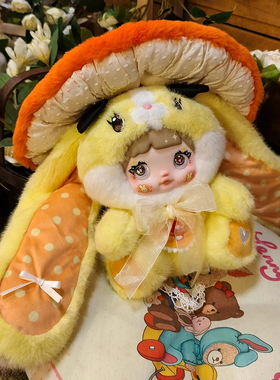 正版Nommi糯米儿400%蘑菇帽盲盒大体毛绒公仔玩偶可爱女节日礼物