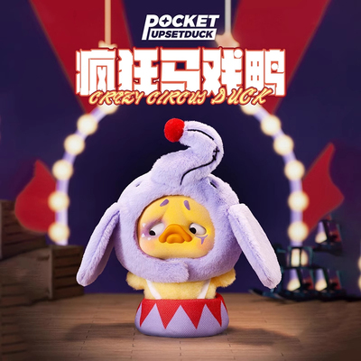 POCKET-UPSETDUCK烦人鸭盲盒
