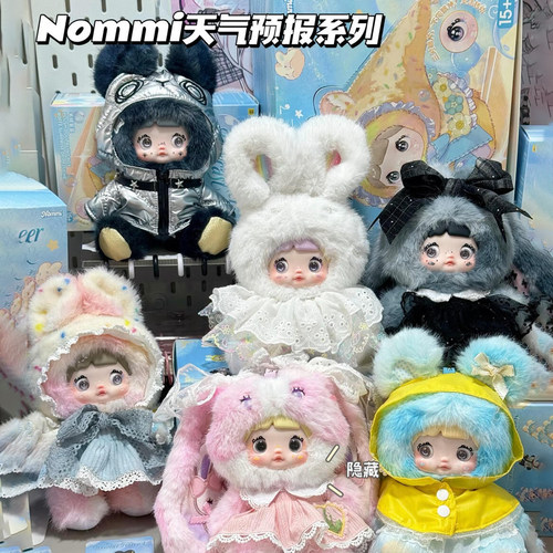 正版Nommi糯米儿天气预报盲盒