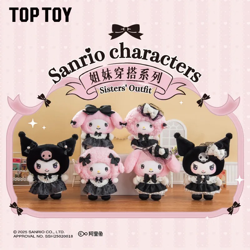 TOPTOY三丽鸥家族姐妹穿搭盲盒