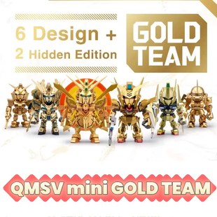 万代QMSV MINI GOLDTEAM金色战队高达系列盲盒桌面摆件男生日礼物