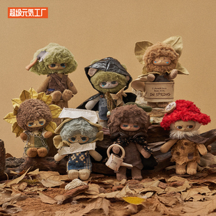 正版Echo森林低语毛绒盲盒可爱公仔娃娃玩偶摆件玩具女生日礼物