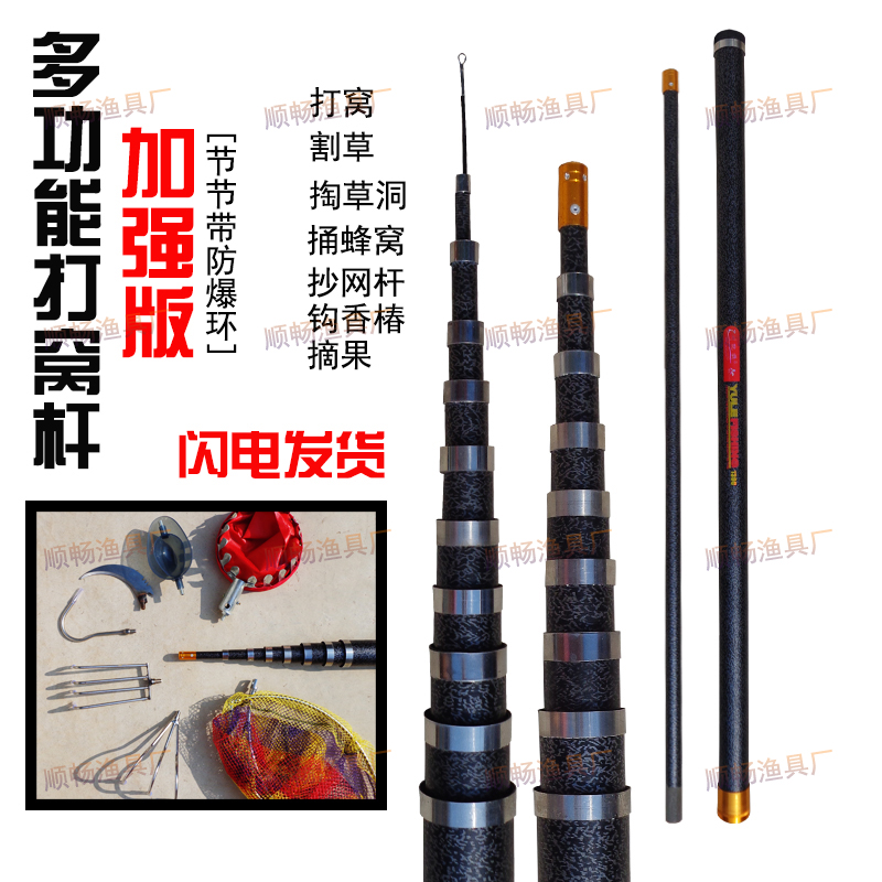 玻璃钢钓鱼割草竿多用打窝加长杆