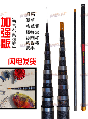 割草竿钓鱼专用传统钓割草洞神器水草镰刀杆多用打窝杆带环抄网杆