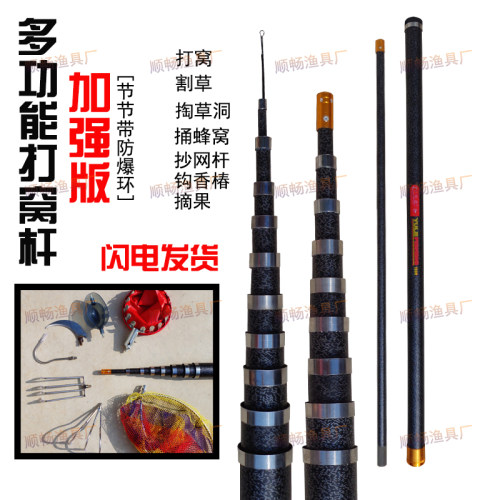 玻璃钢钓鱼割草竿多用打窝加长杆