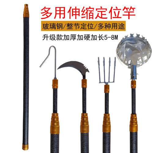玻璃钢抄网杆超硬超长割草刀竿8m