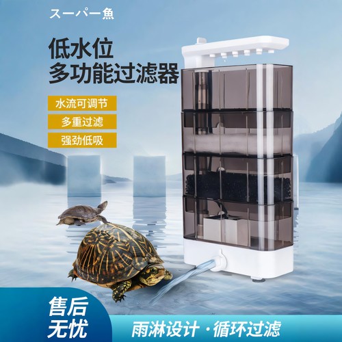 过滤盒滴流泵小型桶吸粪龟缸