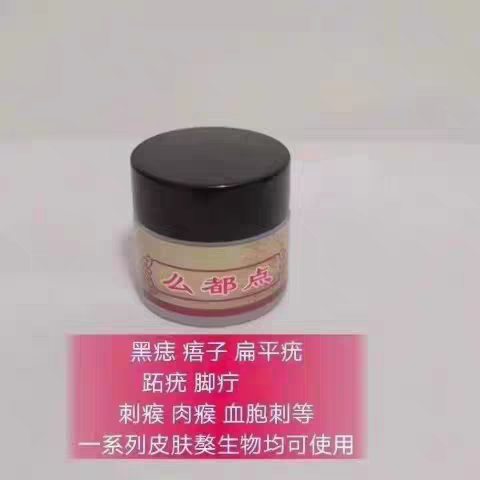 足小丫么都点都点灵 微商同款保证正品新老保证随机发足小丫系列