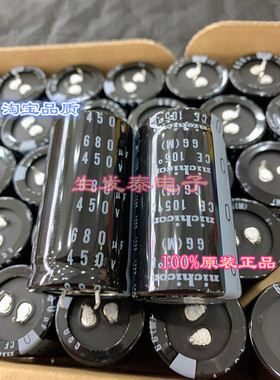 450V680UF GG 原装尼吉康NICHICON电解电容 30X55 LGG2W681MELFNW