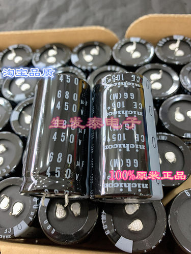 450V680UF GG 原装尼吉康NICHICON电解电容 30X55 LGG2W681MELFNW