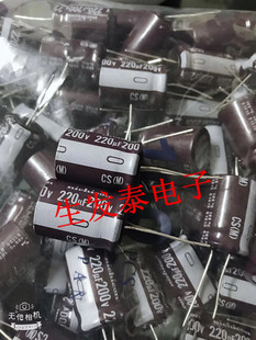 全新原装 日本尼吉康 铝电解电容200V220UF 18X25 可替160V220UF