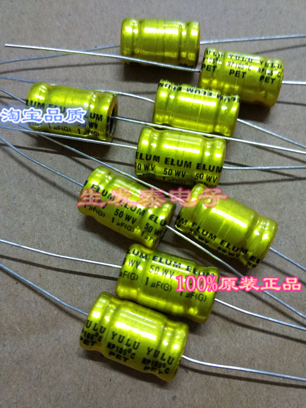 50V1UF/50V 10*17 BT卧式 轴向 穿心无极电解电容10X17音频电容