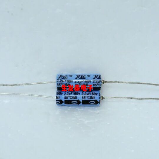 160V2.2UF/160V 6*17 SA有极性卧式轴向穿心电解电容6X17音频电容