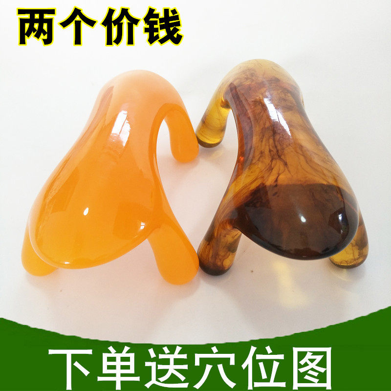 蜜蜡虎蜜蜡按摩狗颈椎脊椎背部刮膀胱经推拿按摩器　按摩狗大号　