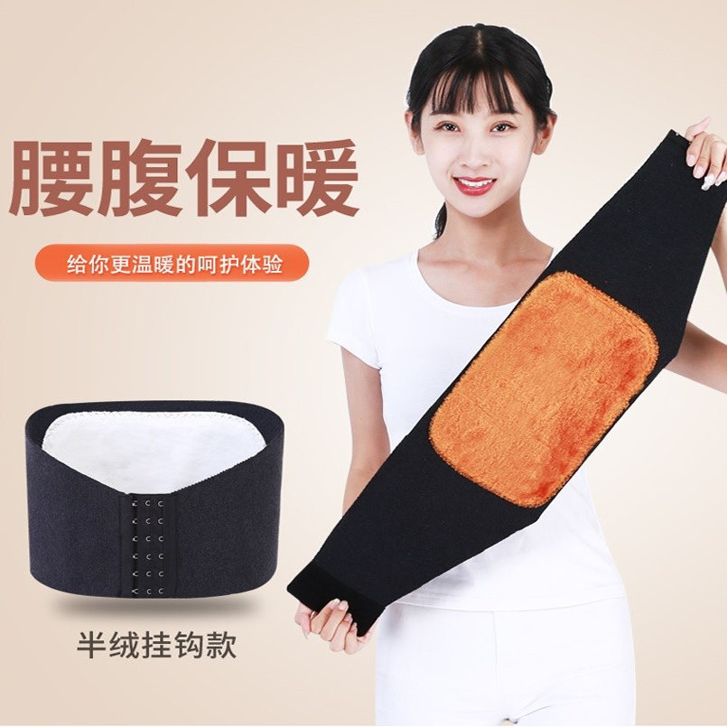 羊绒护腰带保暖护胃暖宫腰羊毛加厚加绒挂钩可调节男女腰疼护肚子