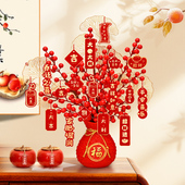 乔迁之喜新居布置新居搬家客厅富贵果花瓶摆件入宅仪式 品福桶摆台