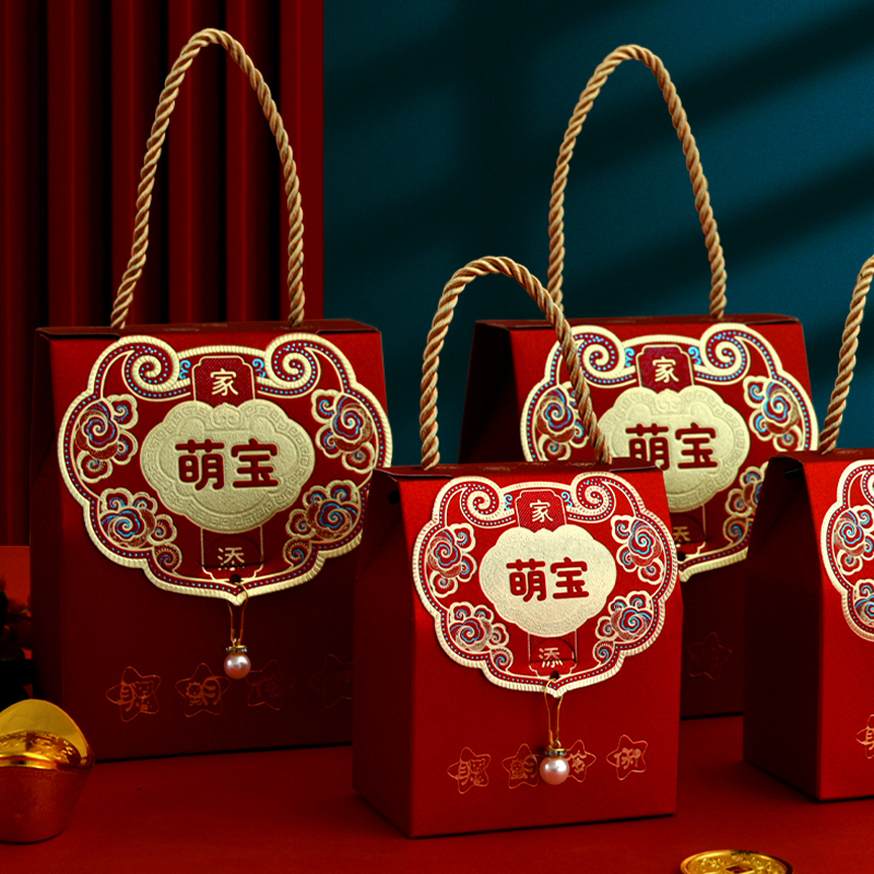 宝宝满月礼盒家添萌宝糖盒小孩周岁伴手礼会礼盒喜饼喜糖盒喜蛋袋