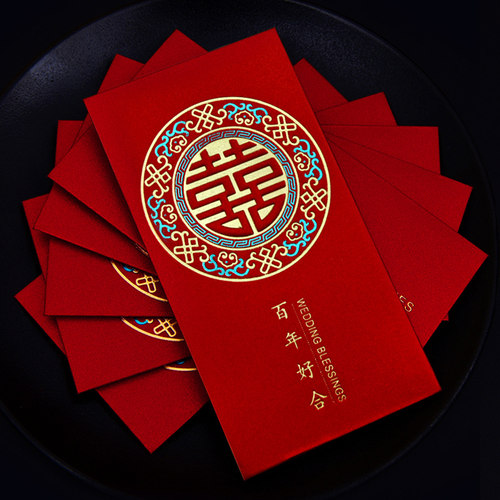 红包婚礼利是新款中式磨砂复古