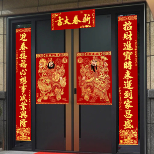 2026年对联门神套装春节绒布自建房大门春联福字过年农村门联斗方