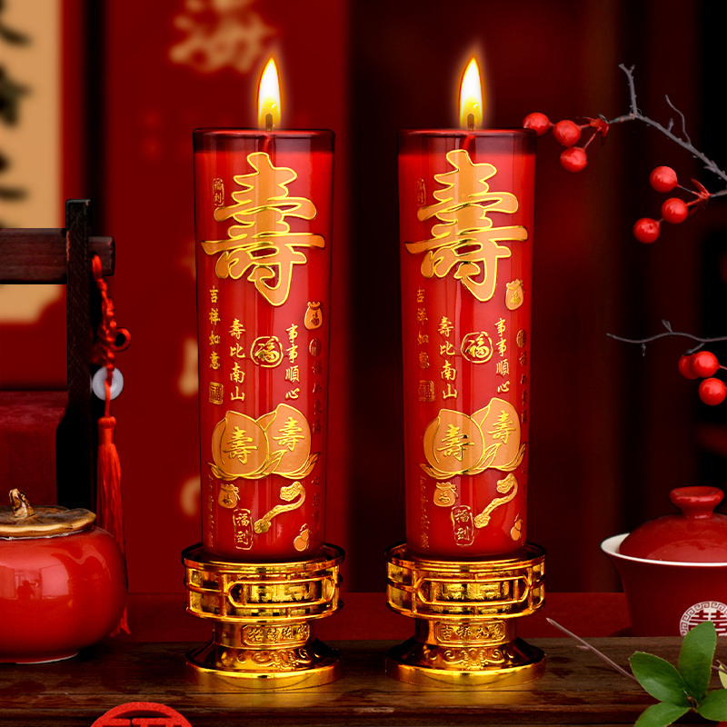 寿辰生日蜡烛老人大寿浮雕寿字喜烛寿星爷爷奶奶添福增寿酥油寿烛