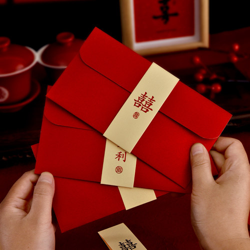 结婚红包利是封新年磨砂压岁包